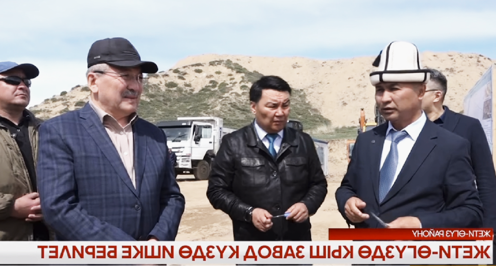 重磅！吉爾吉斯斯坦總理視察亞新窯爐在吉承建重點(diǎn)項(xiàng)目